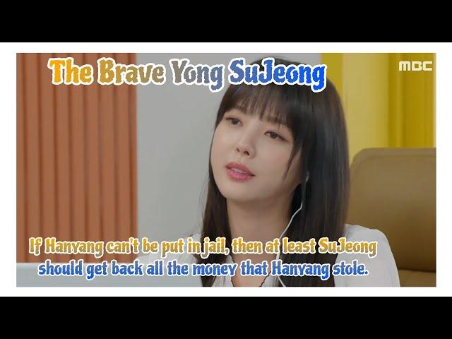 If Hanyang can't be put in jail, then at least SuJeong .. | Su-Ji And U-ri 수지맞은 우리e