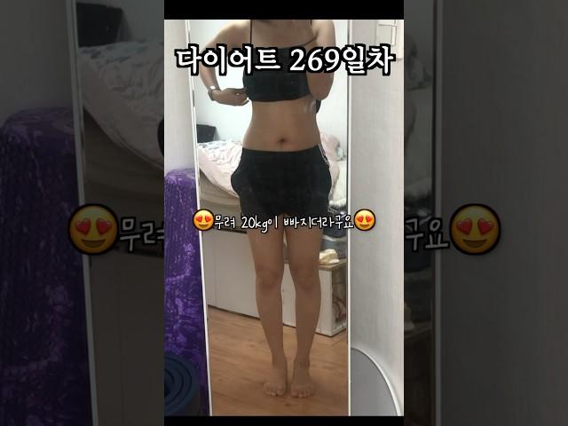 별 거 없는 -20kg 다이어트 비법