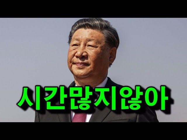 오늘부터 3일 내에，시진핑의 권력에 중대한 격변이 발생할 수 있다