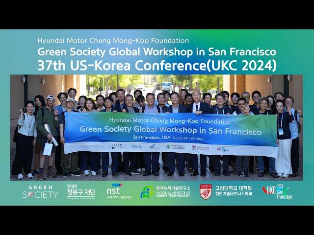 그린 소사이어티 샌프란시스코 해외연수 | Green Society Global Workshop in San Francisco | UKC2024 | 스탠퍼드 도어 지속가능성 학교