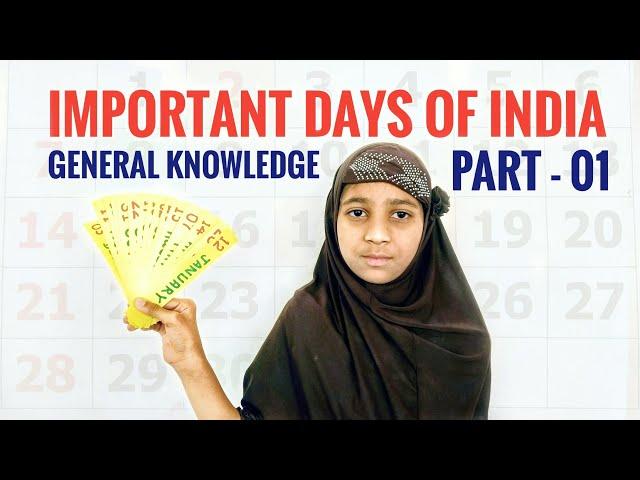 General Knowledge | Important Days of India | Part-01