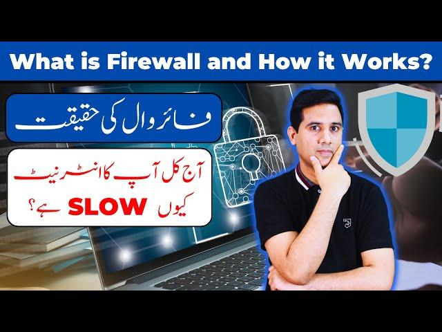 What is a Firewall? How They Safeguard Your Network