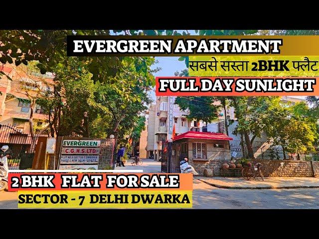 2 BHK Society Flat for sale in Dwarka Delhi | Evergreen Apartment Sector 7 Dwarka Delhi