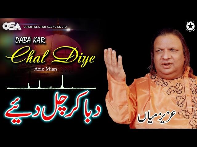 Daba Ke Chal Diye | Aziz Mian | complete official HD video | OSA Worldwide