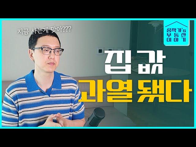 이런 곳들은 너무 많이 오르지 않았나......