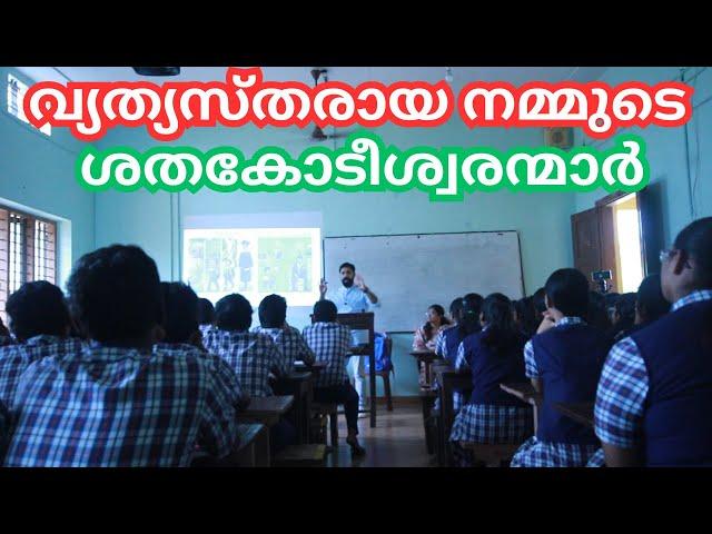 മലയാളികളുടെ പ്രശ്നം ‼️ ദൈവ തുല്യരായ മല്ലൂസ് ‼️ പക്ഷേ 