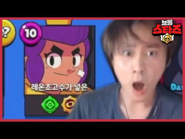 놀랍게도 파워리그 마스터