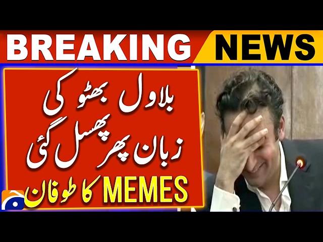 Bilawal Bhutto Slip of Tongue - Bilawal Bhutto's Hilarious Media Moment | Breaking News