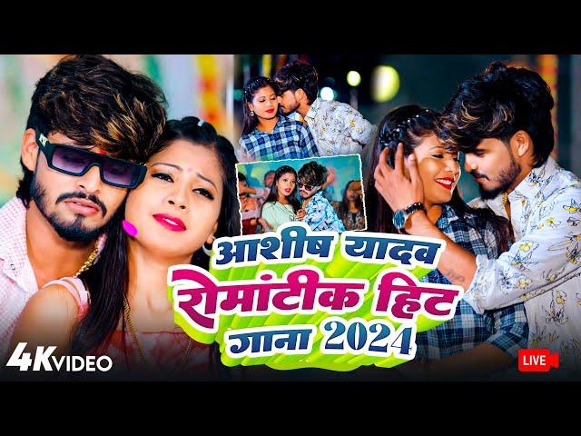 #Ashish Yadav Top 5 Hit Sad Maghai Nonstop Song | | #Ashish Yadav | #maghi song