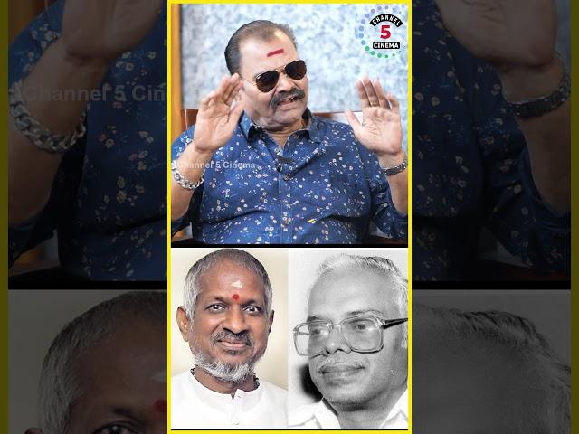 இளையராஜா பத்தி இல்லமே எனக்கு தெரியும்! Bayilvan Ranganathan | Channel 5 Cinema