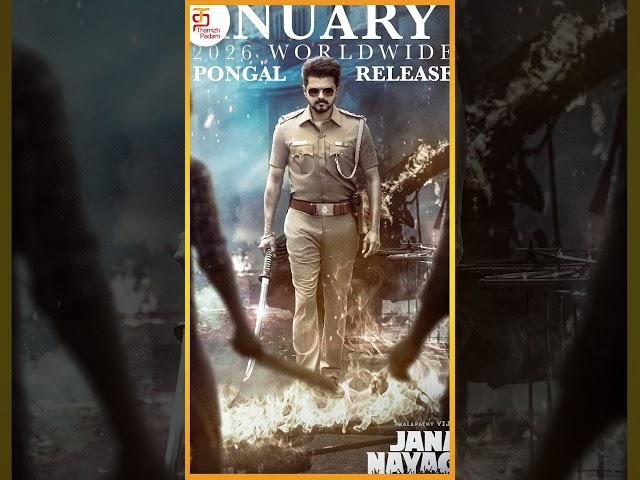 Jana Nayagan First Roar Review | Thalapathy Vijay | Pooja Hegde | H Vinoth | Anirudh | #ytshorts