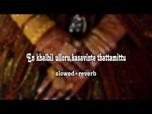 En khalbil ulloru|kasavinte thattamittu cover slowed+reverb