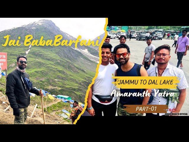 Amarnath Yatra 2024 | Jammu Station to Dal Lake by private Traveler Bus | Baltal Camp