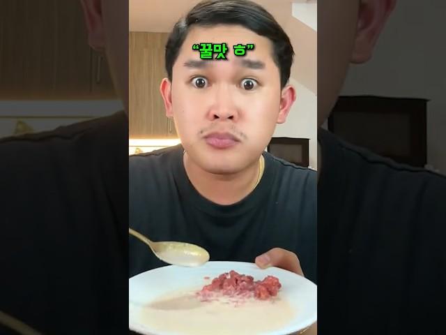 소고기 시리얼?