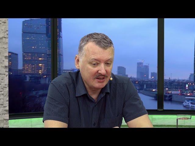 Стрелков Игорь на канале "РИ" в пятницу 28 мая 2021 года. ПОЗИЦИИ ПУТИНА В МИРЕ И РФ | Прямой эфир