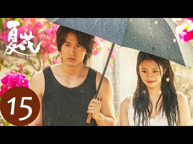 ENG SUB [The Forbidden Flower] EP15 | The beauty and passion in the studio
