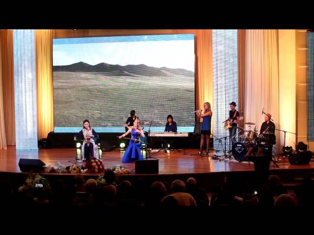 Акерке Тажибаева, Одонтунгалаг Уранчимег (Монголия), группа Art family house - J.Mend Amar "Melody".