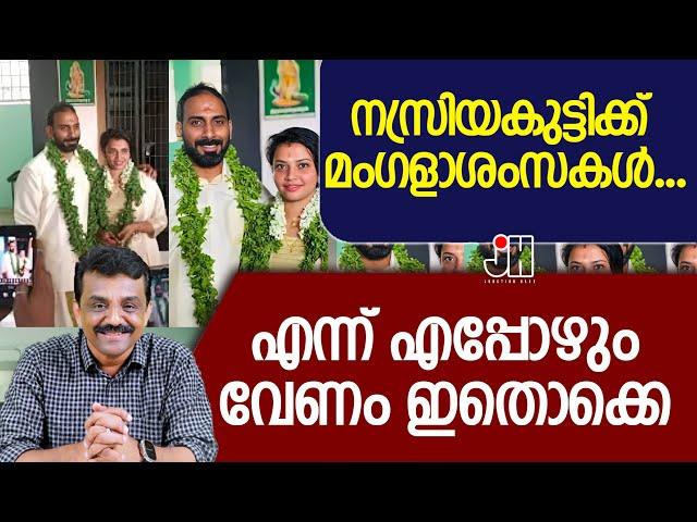 നസ്രിയകുട്ടിക്ക് മംഗളാശംസകൾ ...എന്ന് എപ്പോഴും വേണം ഇതൊക്കെ 