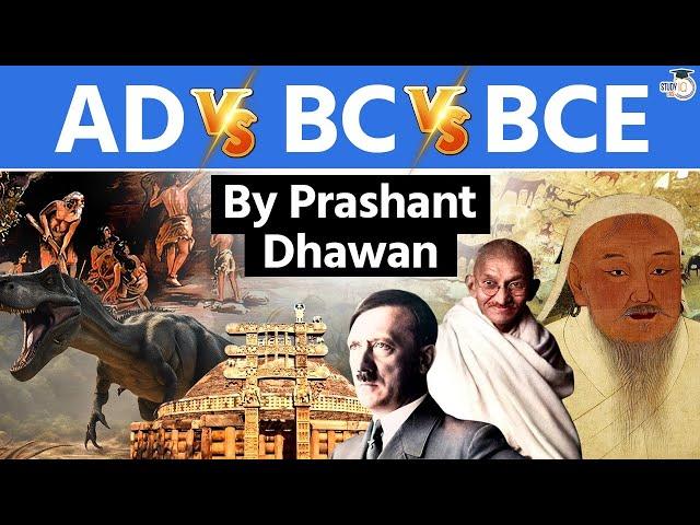 You Can Not Understand History without this | Difference between BC & AD & BCE ? | Prashant Dhawan