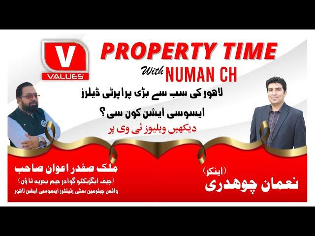 Property Time with Malik Safdar Awan Episode 15 (Part 2)