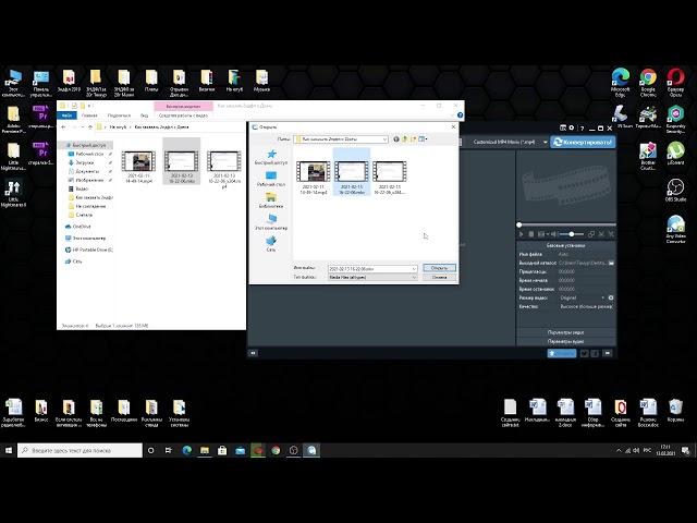 Простой и удобный видео конвертер Any Video Converter