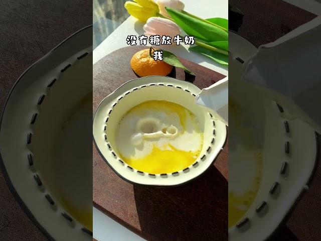 【优优烹饪美食日记】是不是又咳嗽了能不能长点心