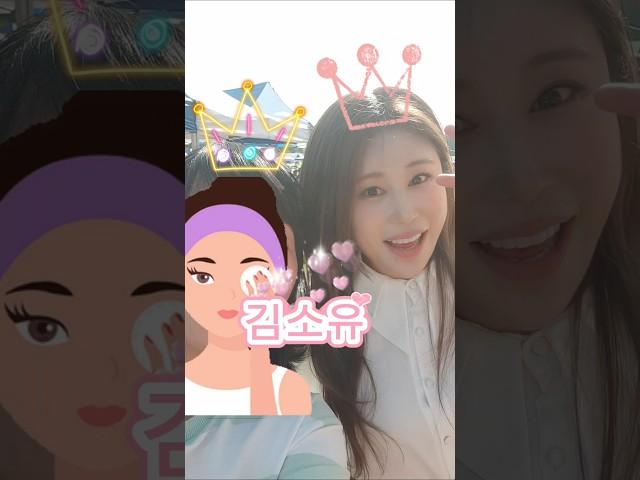 김소유  트로트 미녀가수  김소유 가수님 성격 짱!!! 정말 최고네요. 실물도 이쁘고 엄청 착해요 #김소유 #미스트롯 #유앤유 #현역가왕