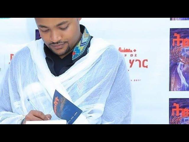 የቅዱሳን መላዕክት ምልጃ  Dn henoke haile