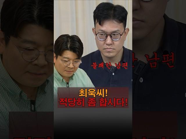 남편 앞에서 부인에게 작업 걸다 맞을 뻔한 진행자! #정영진 #최욱
