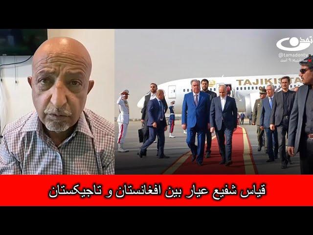 مناظره شفیع عیار با مسلمین