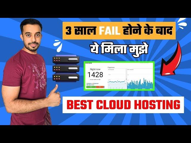 Best Cloud Hosting for Your Website [2024] | Tips and Reviews for 2024