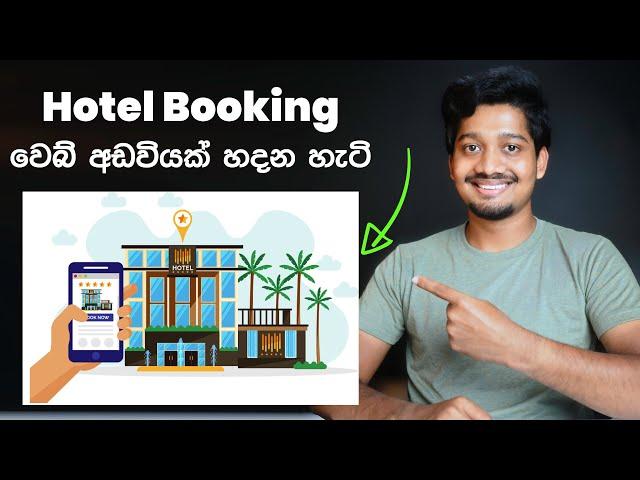 How to Make A Hotel Booking Website // Step By Step Guide - Sinhala