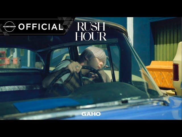 [MV] 가호(Gaho) - Rush Hour (ENG/ESP/JP SUB)
