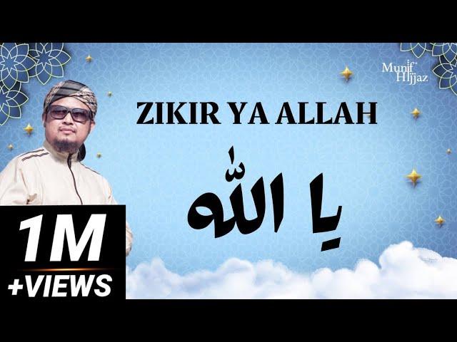 ZIKIR YA ALLAH - Munif Hijjaz