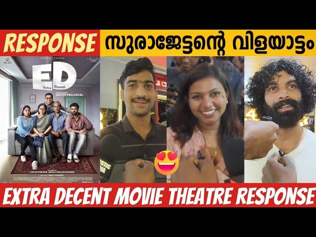 ED MOVIE THEATRE RESPONSE | EXTRA DECENT MOVIE REVIEW | SURAJ VENJARAMOODU | GRACE ANTONY | REVIEW