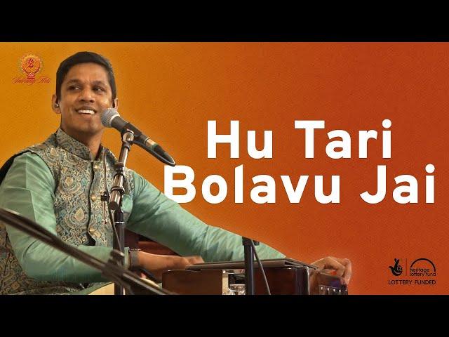 Hu Tari Bolavu Jai with English Translation |  Gujarati Bhajan by Bhavik Haria