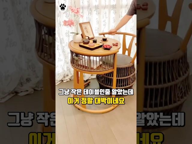 숨겨진 의자까지 알찬, 좁은 공간활용 만점 추천템