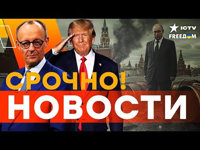 В США НЕ ВЫДЕРЖАЛИ ️ Зеленский НЕ СТАЛ МОЛЧАТЬ! России КРАНТЫ! НАТО у границ РФ | ГЛАВНЫЕ НОВОСТИ