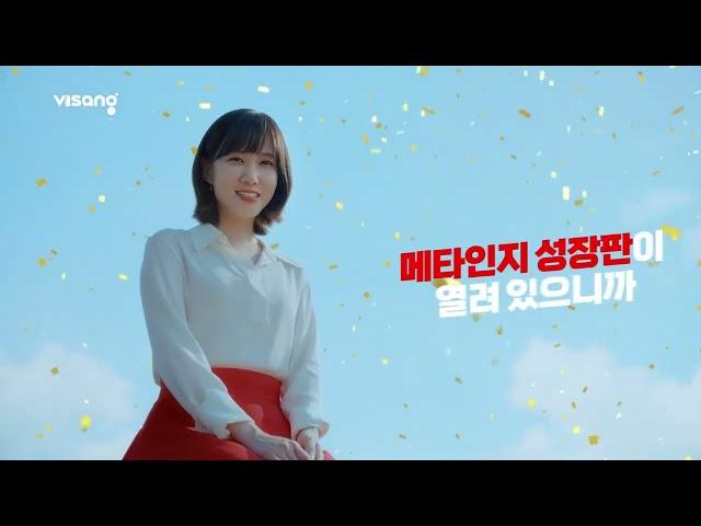 [박은빈 X 비상교육 온리원] 새학년에는 다들 터질 거예요, 공부포텐! (TVC 본편2 15초)