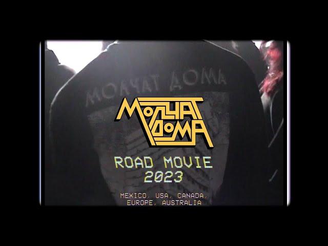 Molchat Doma - Road Movie 2023 (Mexico, USA, Canada, Europe, Australia)