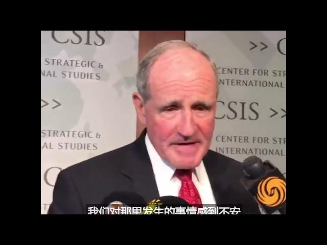 里施:美国国会在密切关注香港