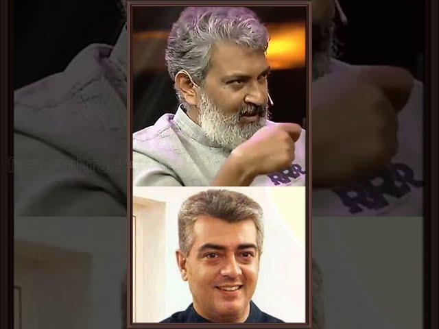 SS Rajamouli say's about Ajithkumar no thala only AK..||#shorts |#ssrajamouli |#ajith |#rrr