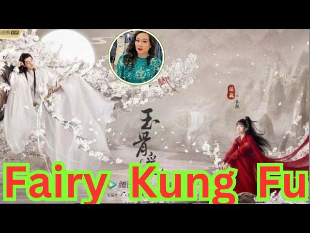 Chinese kung Fu- Clips of Fairy Kung Fu movie!仙侠电影《无尽天灯》武打超燃片段！明月天涯！