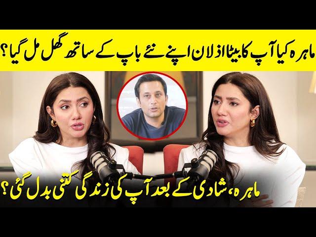 Mahira Khan's First Shocking Interview After Marriage | Azlaan & Salim Karim | Skincare | SA52Q