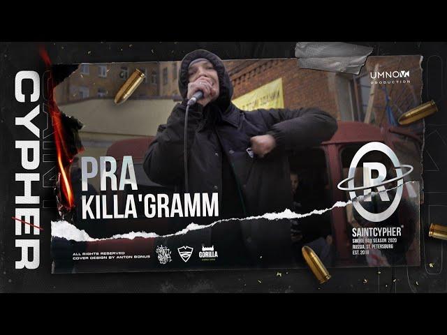 SAINT CYPHER / PRA(KILLA'GRAMM)