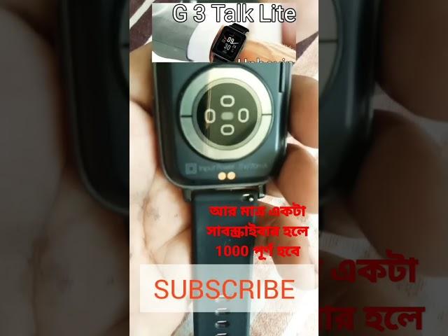 smart watch
