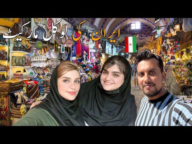 Local Market (Landa Bazaar) of IRAN | Amazing Street Food Of IRAN