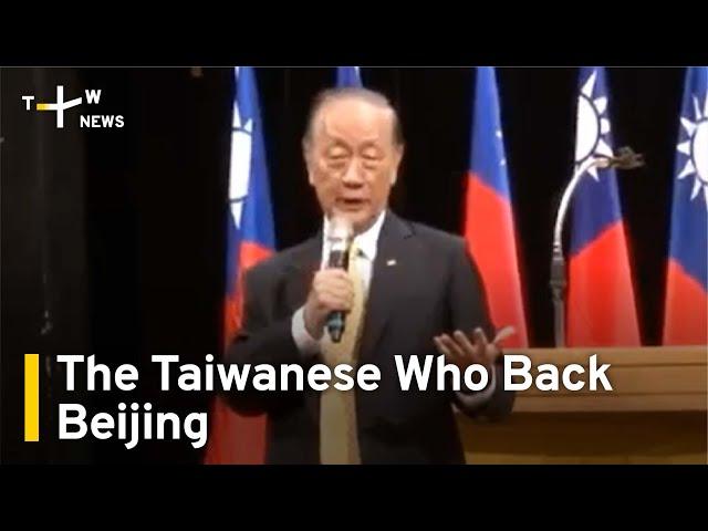 Why Chinese Identity Causes Some in Taiwan To Back Beijing | TaiwanPlus News