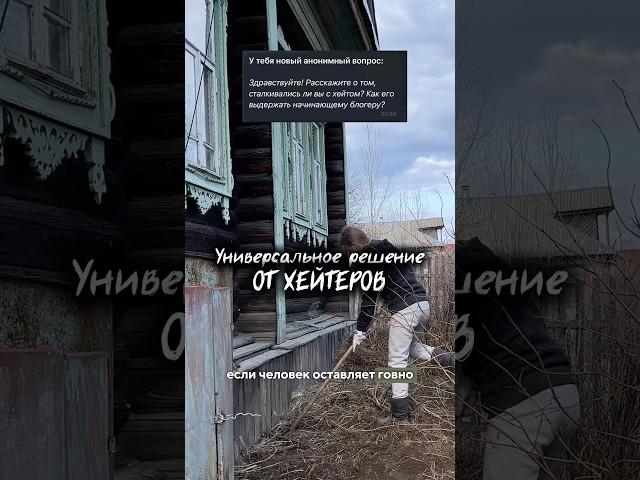 Блог о простой деревенской жизни️ тг: лисий домик
