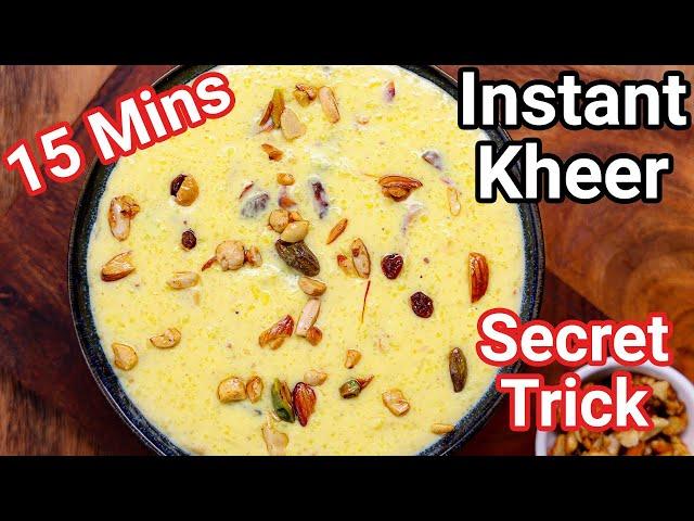 Instant Rice Kheer Recipe in 15 Mins - New & Simple Secret Trick | Instant Rice Payasam Dessert